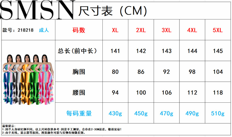 Plus Size Dress Wholesale Tube Top Vertical Bar Large Swing Dress