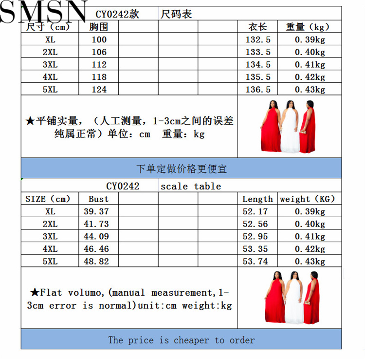 Casual Dress large size fashion pleated loose temperament sleeveless dress for women