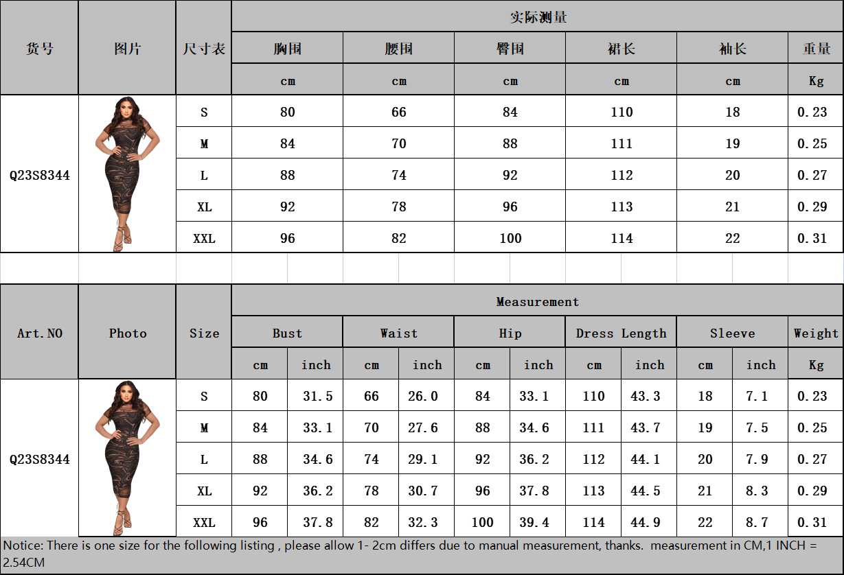 See-through mesh suspenders printed short-sleeved sexy two piece dress Women