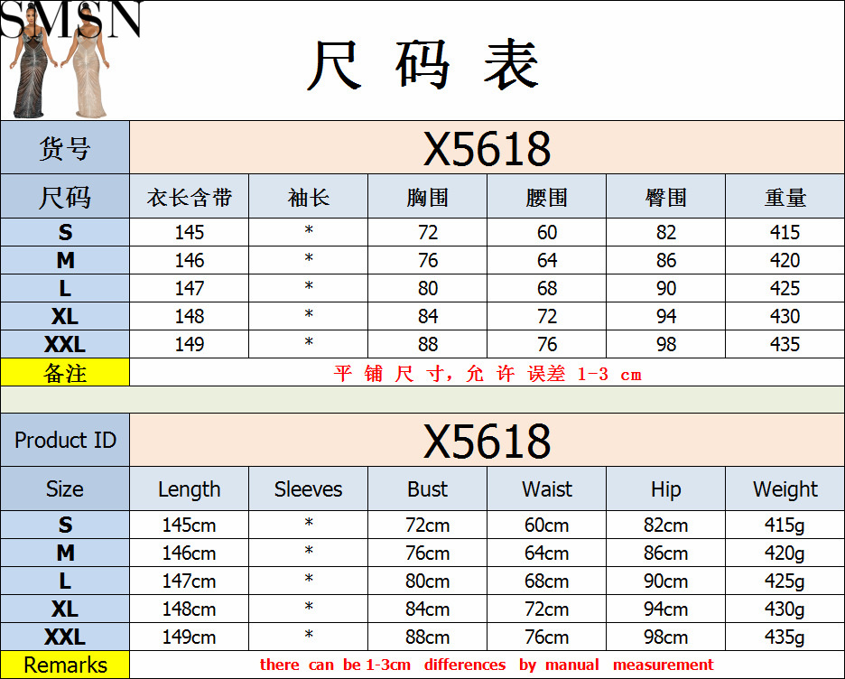 Plus Size Dress new hot rhinestone sexy spaghetti straps chest wrap mesh see-through maxi dress