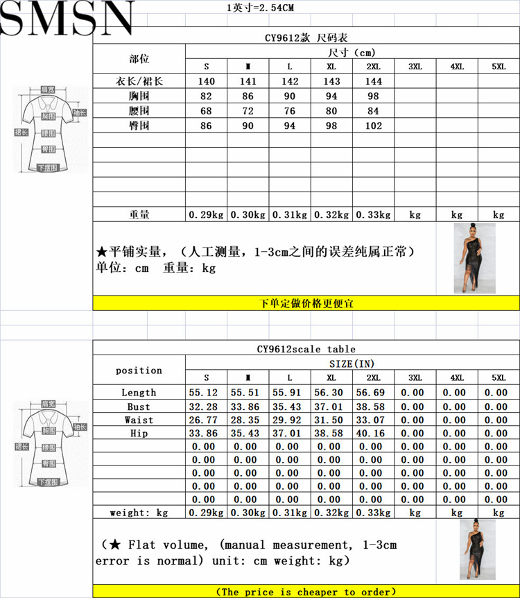 Plus size dress Amazon women fringe skirt dress irregular slit skirt