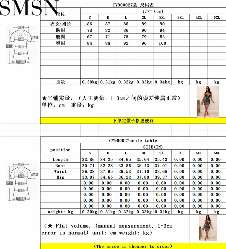 Plus size dress Oblique shoulder hot drill bag hip sleeveless dress