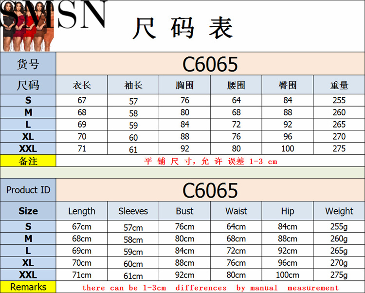 Plus Size Dress Amazon European and American fashion women lace up long sleeve skirt dress