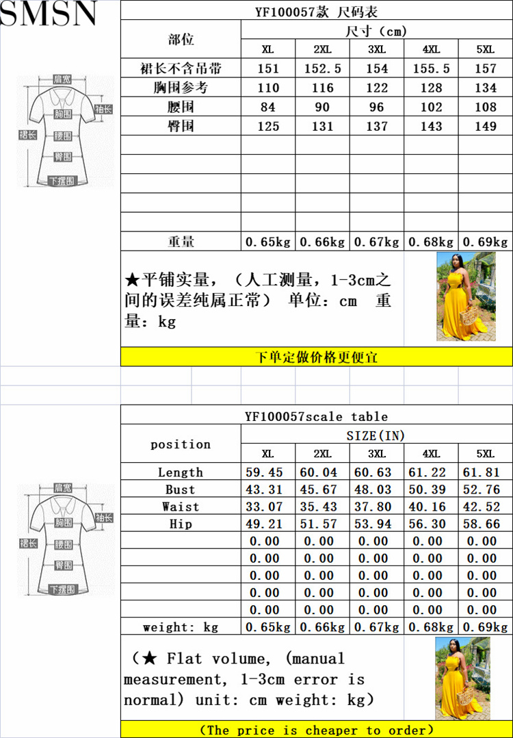 Plus Size Dress Sexy halter strap style dress patchwork dress