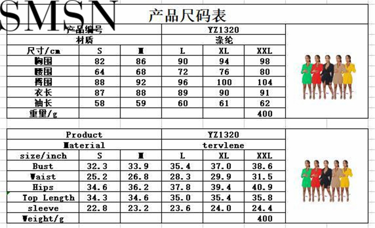 Plus Size Dress Amazon fashion casual autumn and winter suit collar backless dress