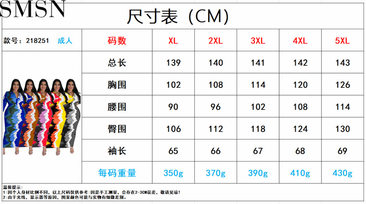 Plus Size Dress large size fall women clothing wholesale supply collar placket open chest dress