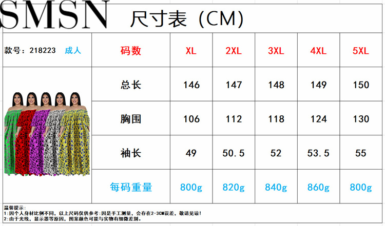 Plus Size Dress 2022 fall long sleeve dress large swing dress Amazon belted