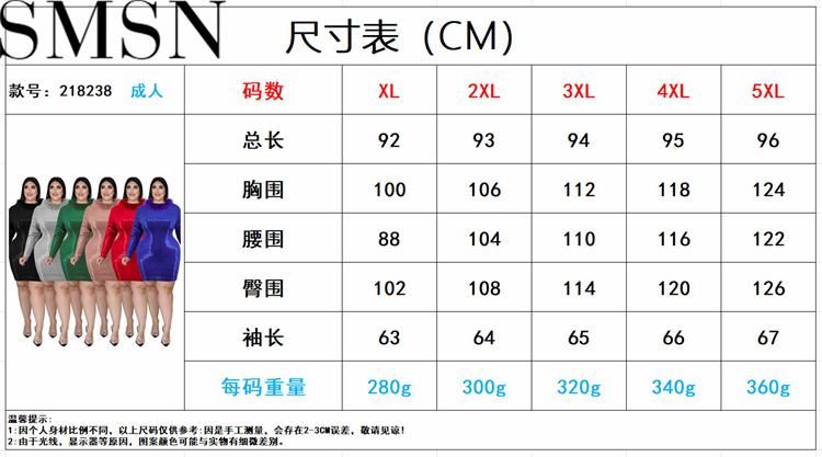 Plus Size Dress large size fall fur collar Velvet Bottom embroidered sequined dress