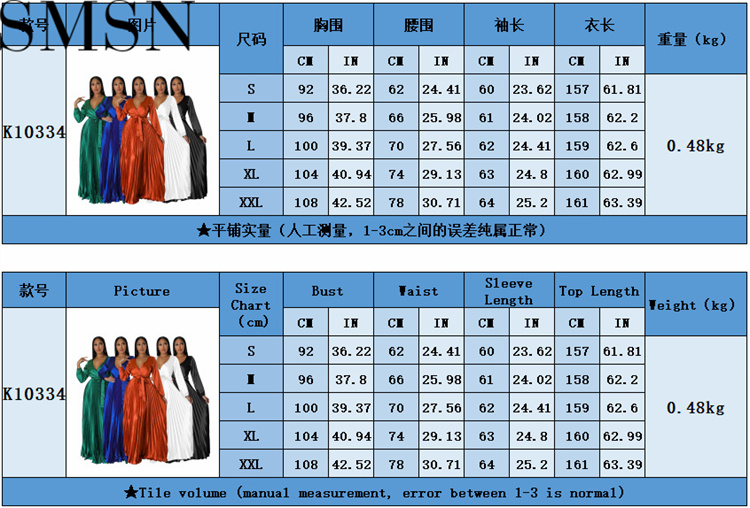 Plus Size Dress Europe and America cross border Amazon fall V neck lantern sleeve pleated dress