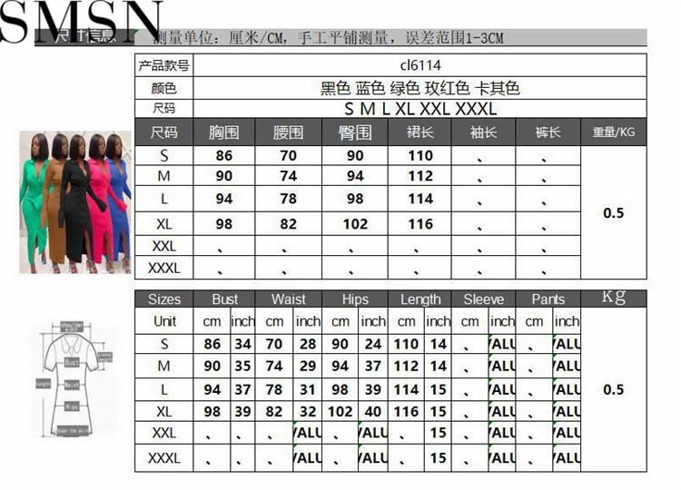 Fashion women dress Amazon long sleeve V neck long button bell sleeve dress sweater