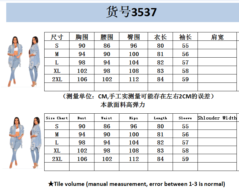 Sexy stretch hole denim coat