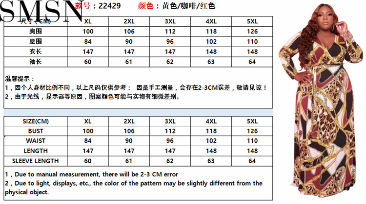 Plus Size Dress Amazon autumn and winter New V neck stretch knitted large size women dress with belt