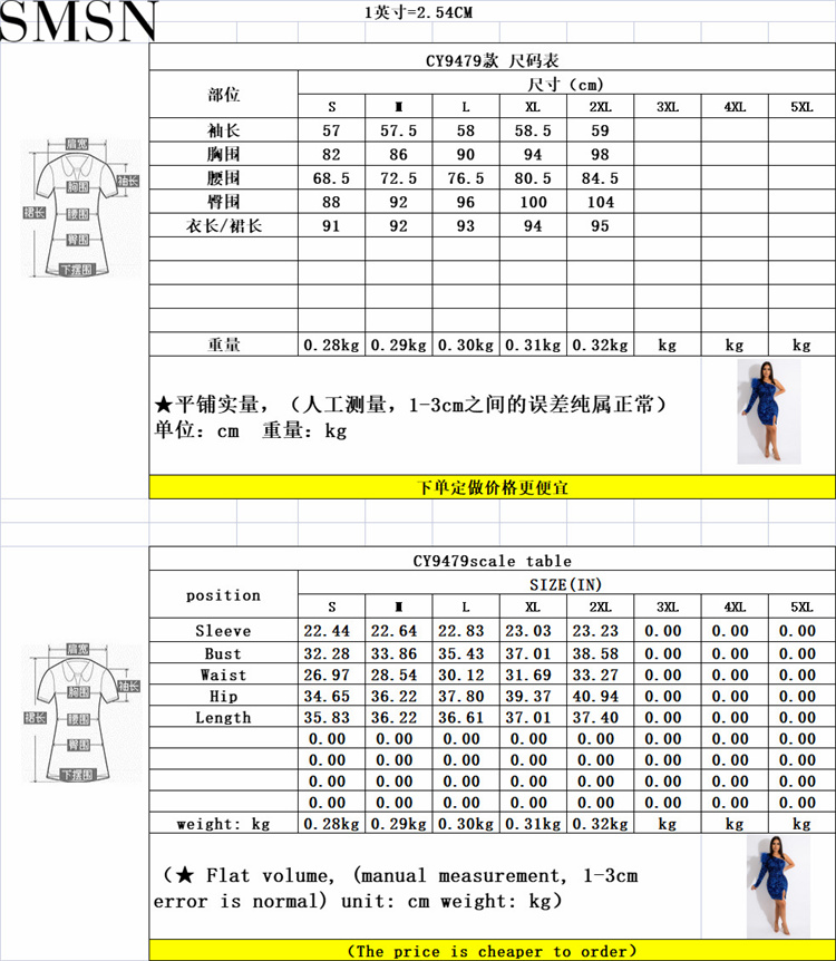 Casual Dress Fashion sexy single shoulder sequins split hip show figure dress