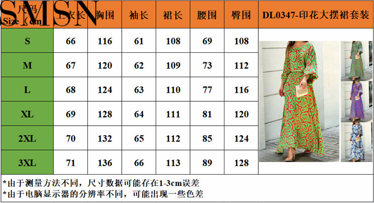 Casual Dress summer New loose plus size print long sleeved top high waist long dress