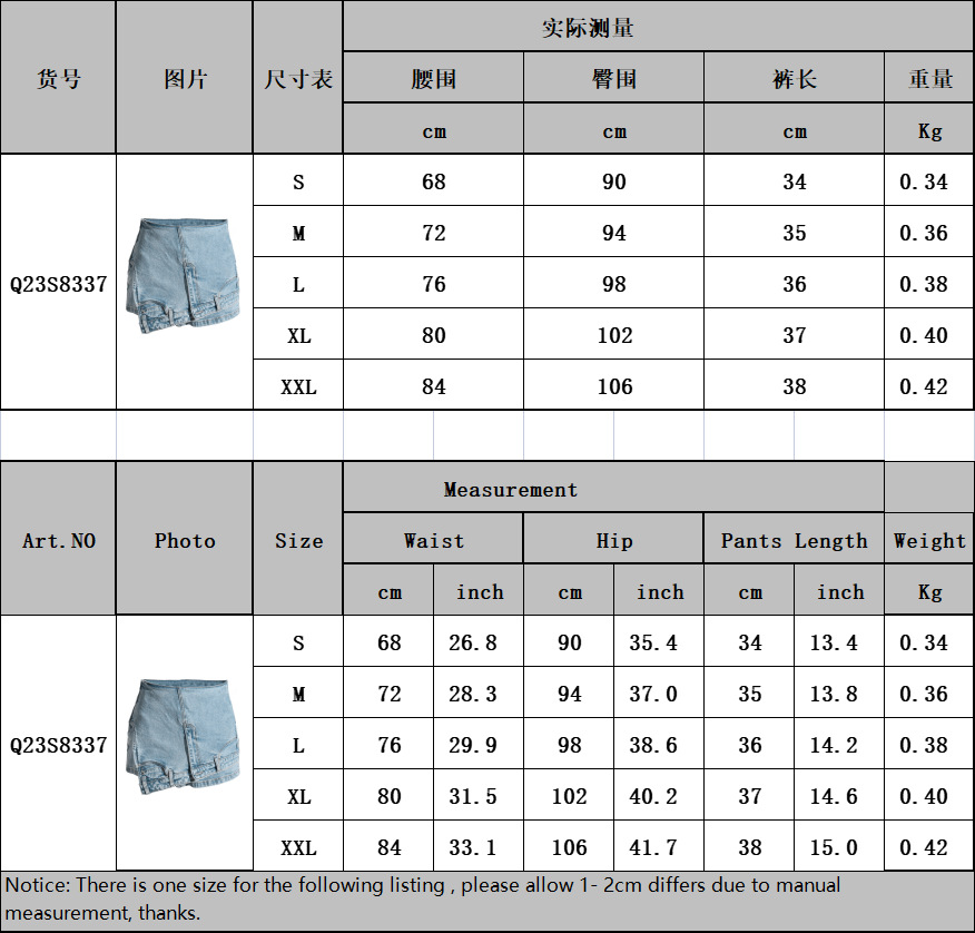 Women's Washed Street Irregular High Waist Elastic Denim Skirt