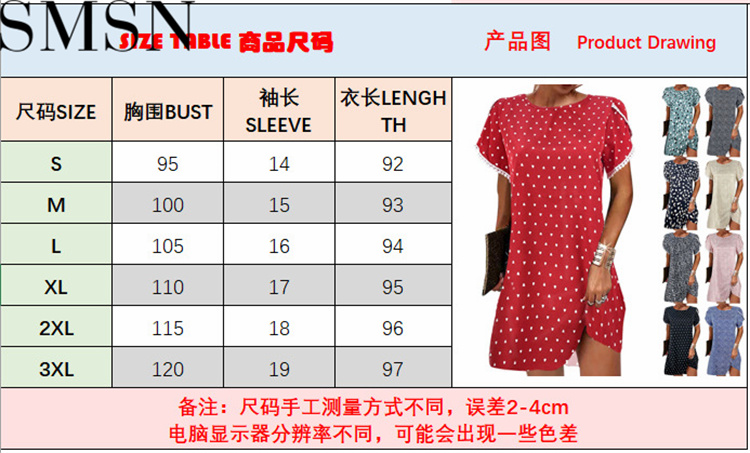Casual Dress 2022 summer round neck short sleeve loose lace edge ladies floral dress
