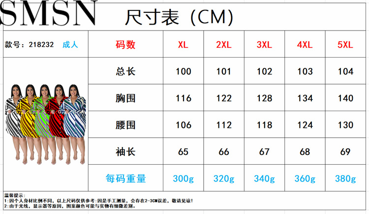 Plus Size Dress Wholesale Supply Autumn Long Sleeve Diagonal Striped Shirt Women Dress