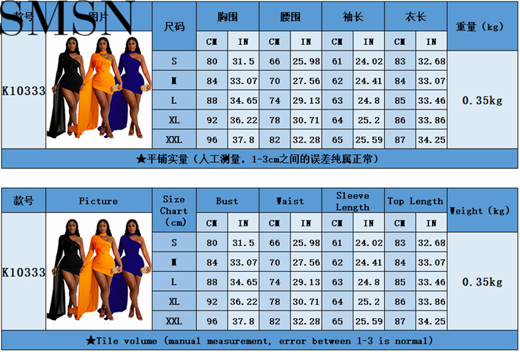 Plus Size Dress Amazon Fall new sexy off the shoulder fitted waist dress for women