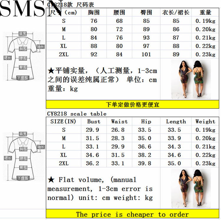 Plus Size Dress Amazon hot selling sexy sling sequin tassel dress