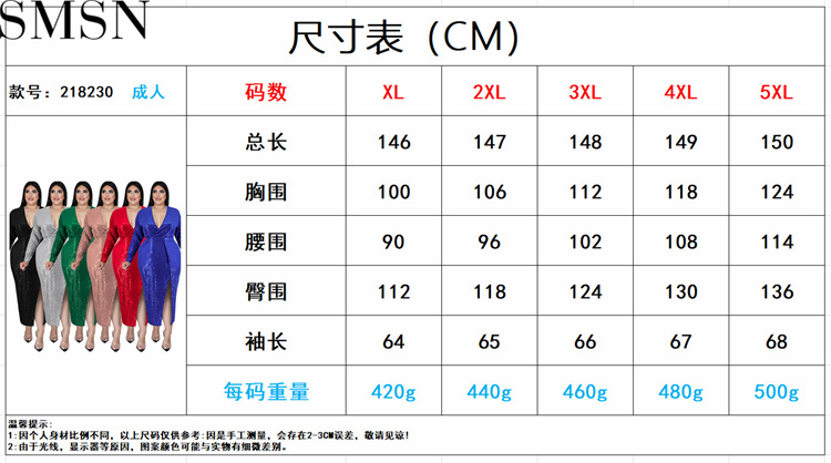 Plus Size Dress fall women clothing wholesale Velvet Bottom embroidered sequined dress