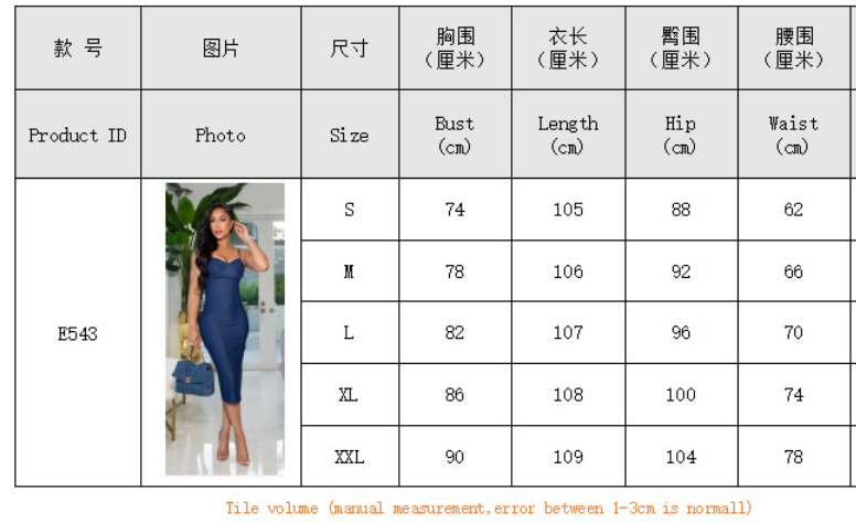 Suspender imitation denim dress
