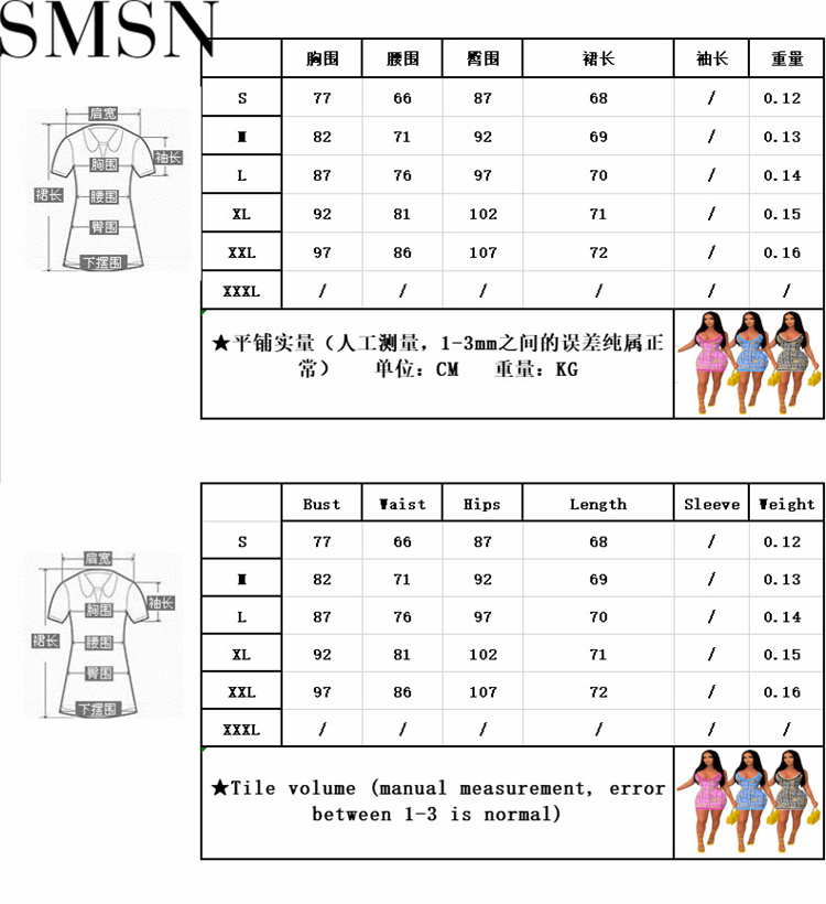 Fashion women dress fashion sexy sling dress clip printed dress