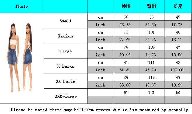 Fashion denim elastic skirt with buttock stitching