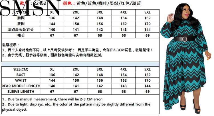 Plus Size Dress autumn and winter New striped sleeve with belt stylish loose plus size women dress