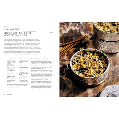 Nite Yun & Tien Nguyen: My Cambodia: A Khmer Cookbook