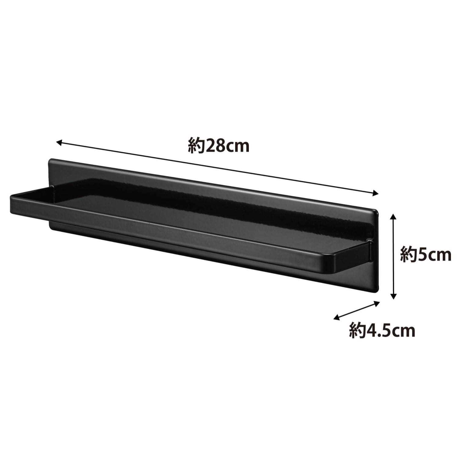 Yamazaki Home Magnetic Kitchen Towel Hanger