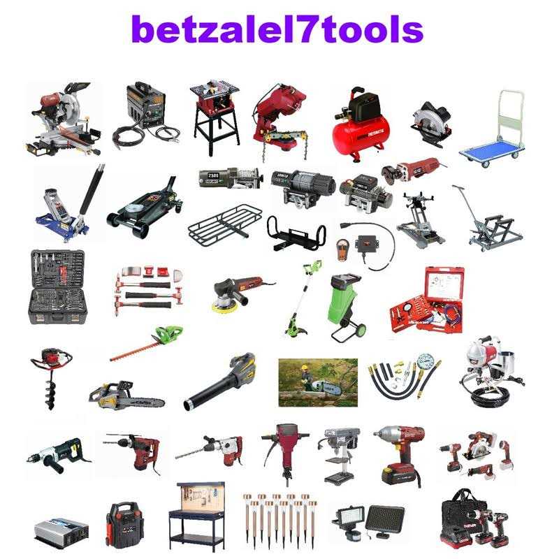 Bauer 20V Cordless Shear Shrubber – Tool Only