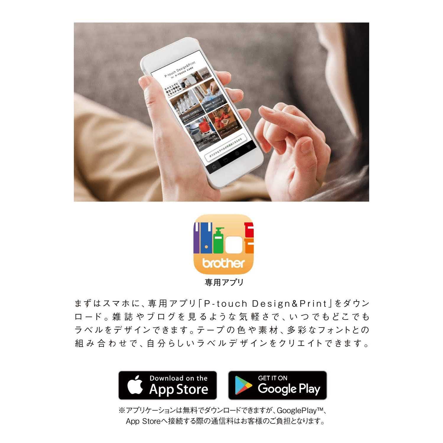 Brother PT-P300BT P-touch Cube Label Maker