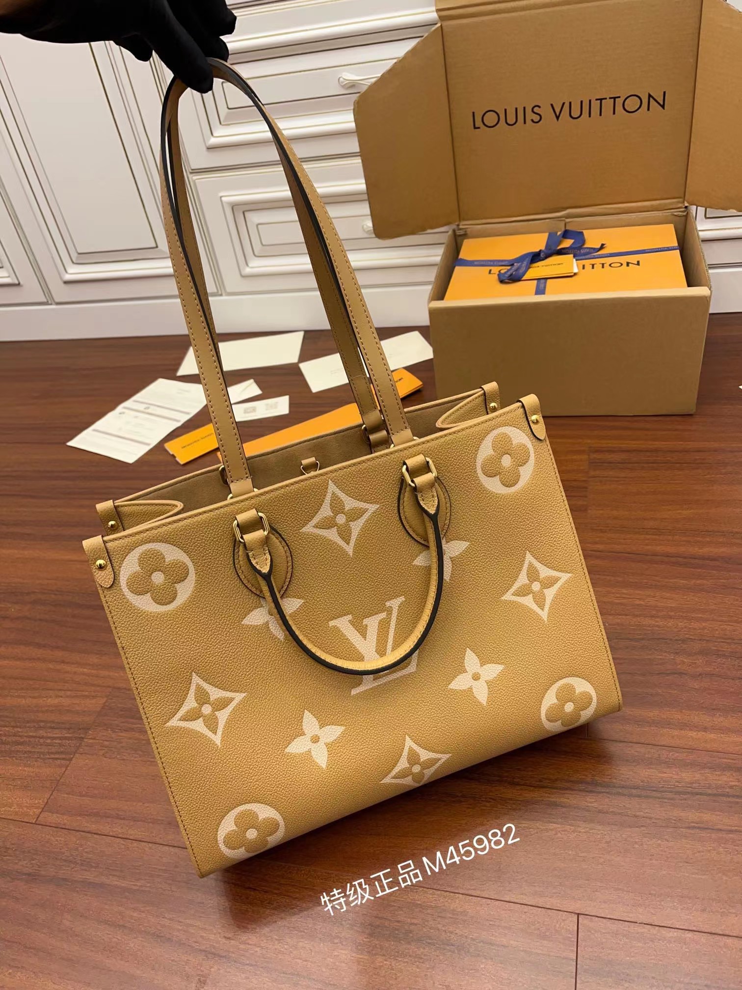 Louis Vuitton   M45982