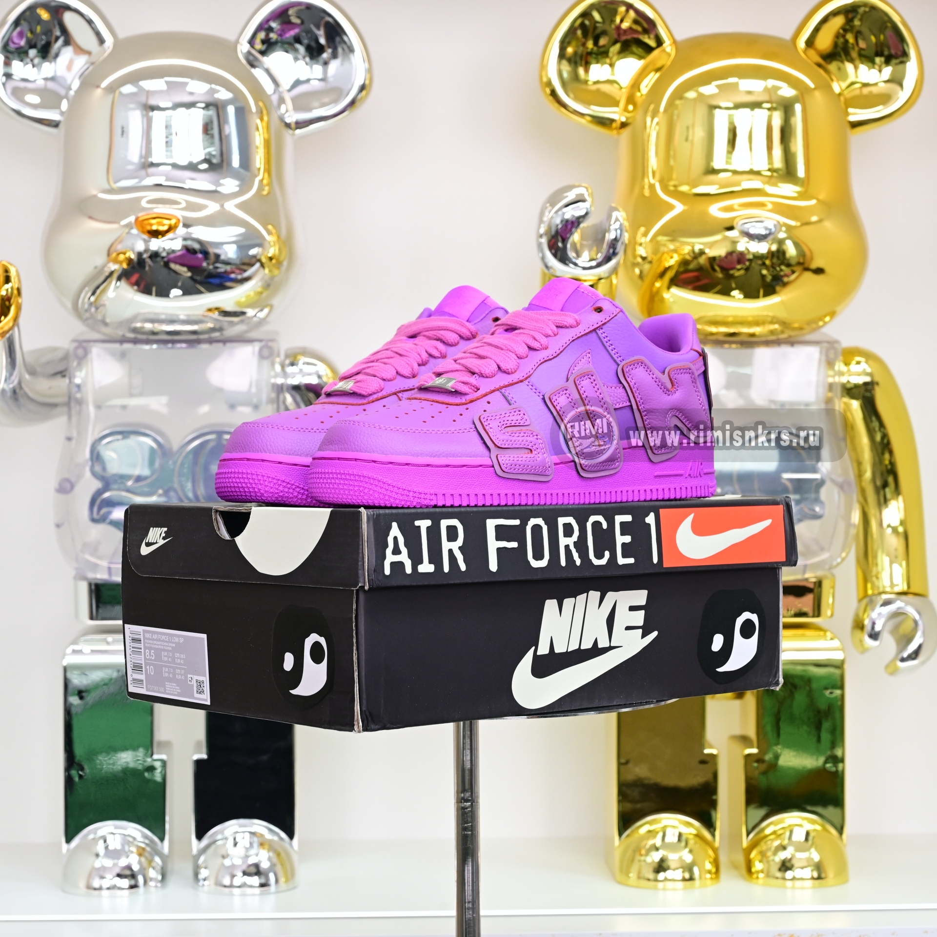 CPFM x Nike Air Force 1  FQ7069-500