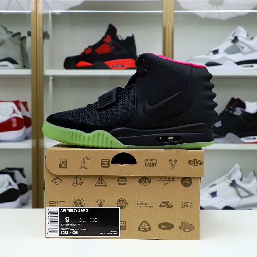 NIKE x Air Yeezy