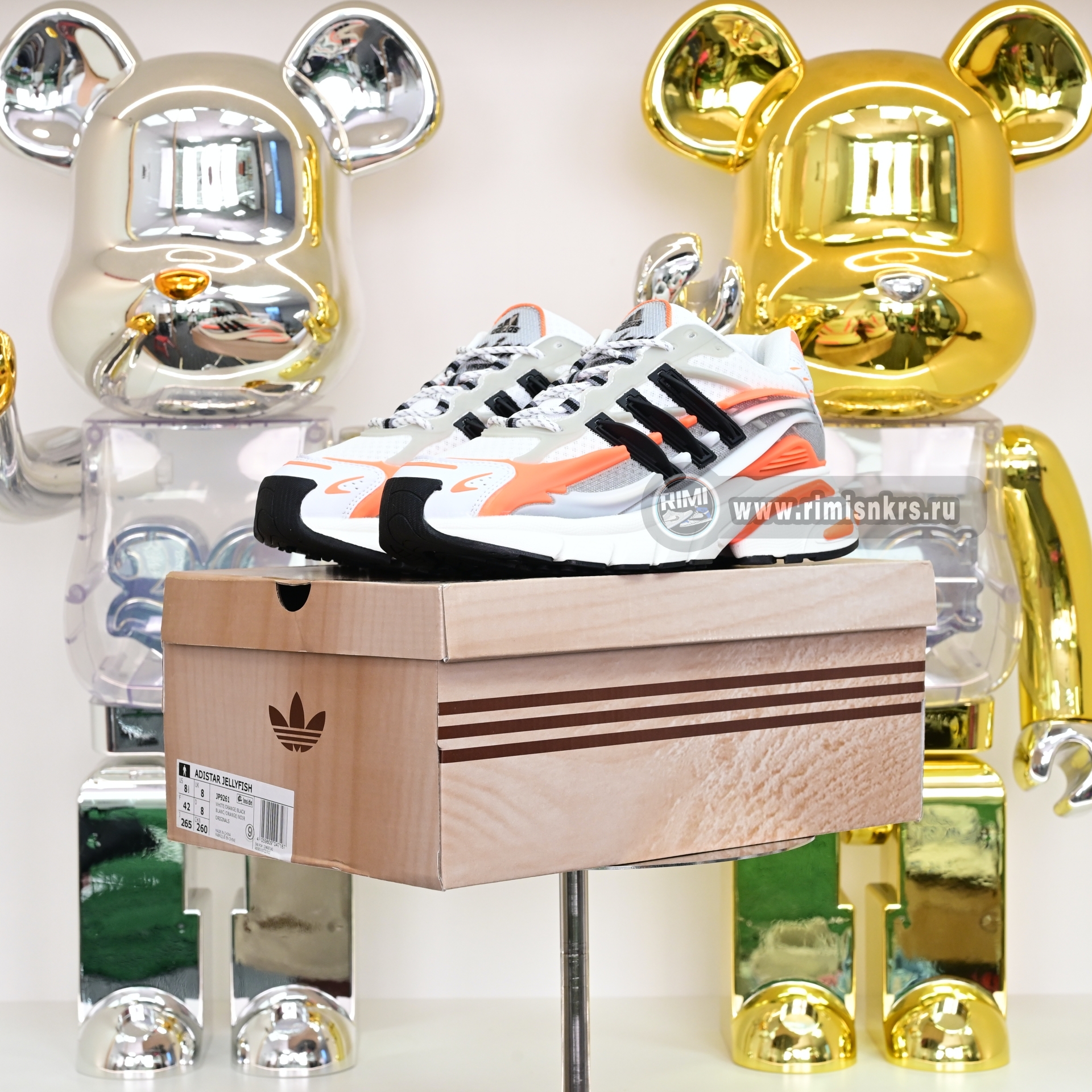 Pharrell x adidas Adistar Jellyfish JP9261