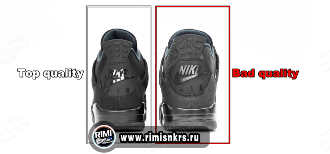 AJ4 Top quality VS Bad quality