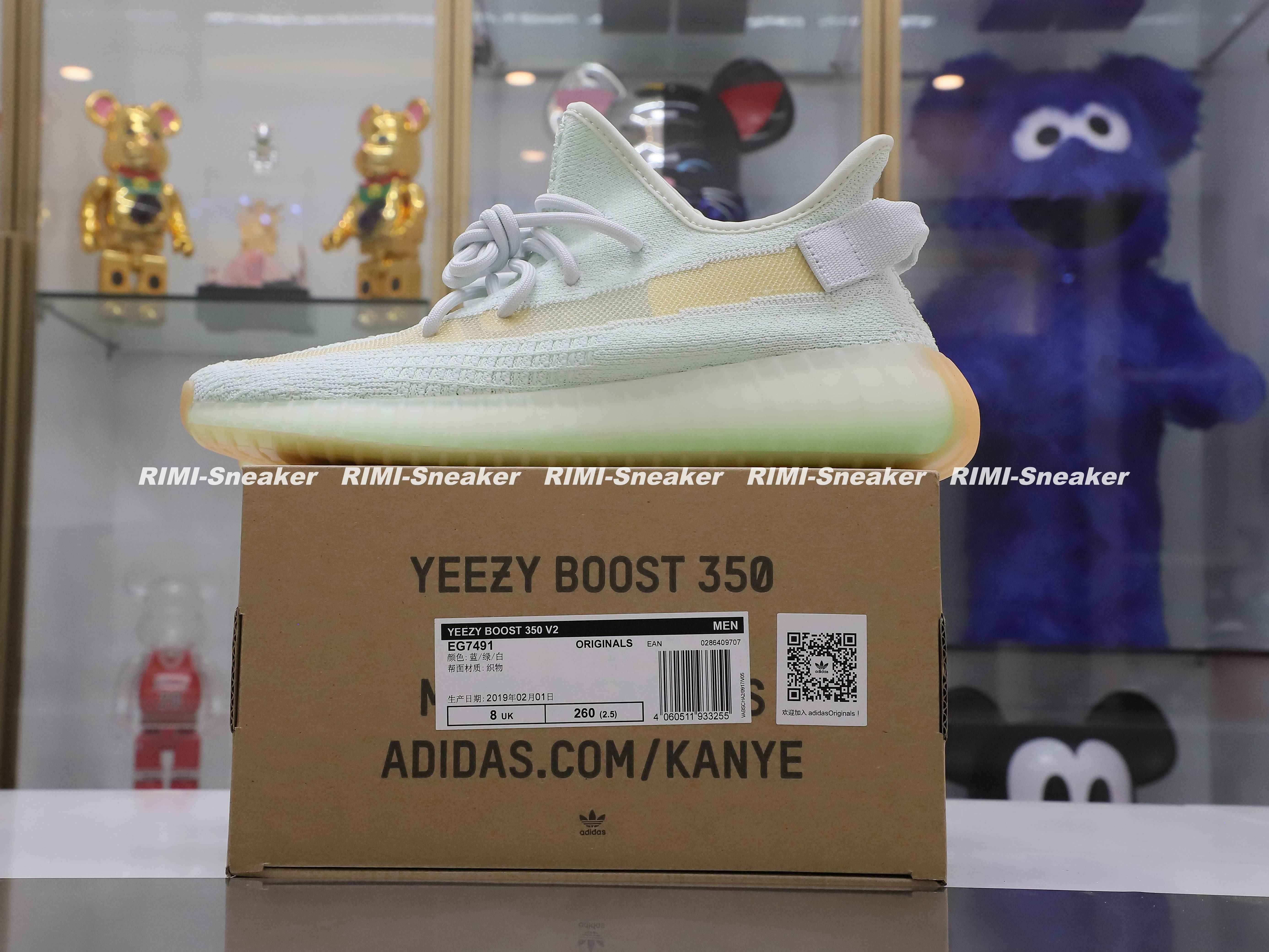 YEEZY BOOST 350 V2 'HYPERSPACE'