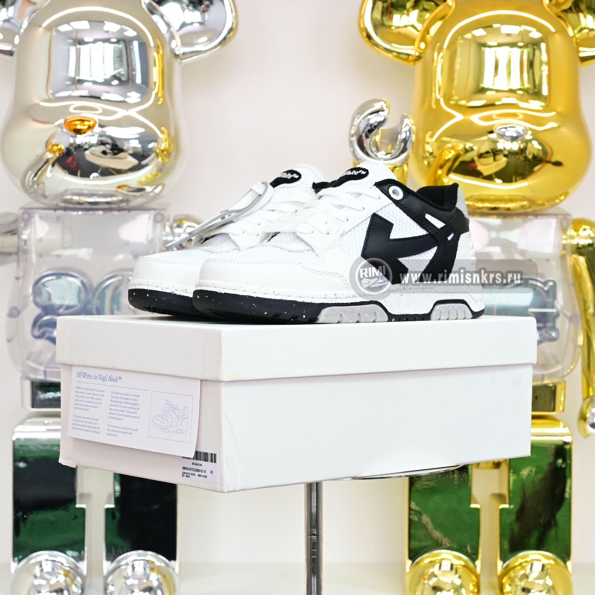 OFF-WHITE Out Of Offce